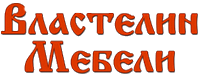 Властелин мебели